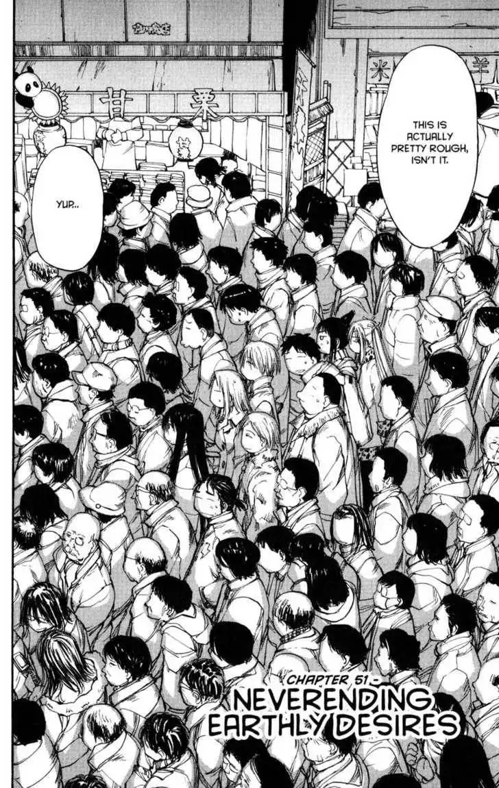 Genshiken - The Society for the Study of Modern Visual Culture Chapter 51 2